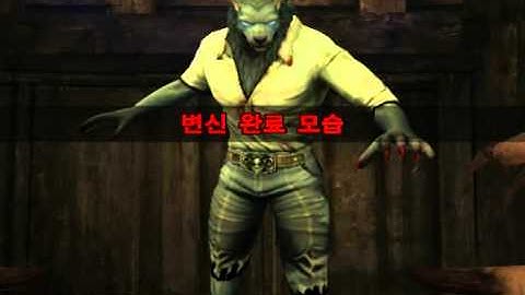 Korea Sudden Attack 22.2.2011 Lycan Update