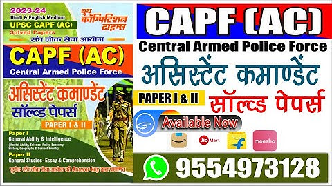 UPSC CAPF SOLVED PAPERS PAPER I General Ability and Intelligence & II Essay, Precis Writing
