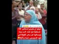 مرسي بيه يا مرسي بيه كيلو الأوطة بـ7جنيه مرسي بيه يا مرسي بيه كيلو الأوطة بـ7جنيه