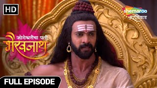 Jogeshwaricha Pati Bhairavnath - भैरवा च्या राज्यात चोरी ? - Full Ep 214 - Marathi TV Show