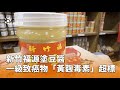 食品安全事件