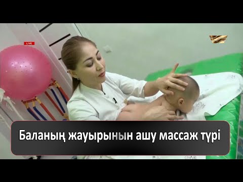 Бейне: Массаж майын қалай жасауға болады: 10 қадам (суреттермен)