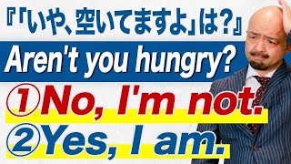 【英文法のプロが解説】英語初心者こそ必見！疑問文を一発で作る方法とは？