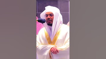 ختم سورة البقرة بصوت -الشيخ ياسر الدوسري- الآيات: من الآية 137 الى الآية 139
