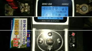 #라온 GoodBattery 아반테 델코80L 배터리up 20160211 비산동