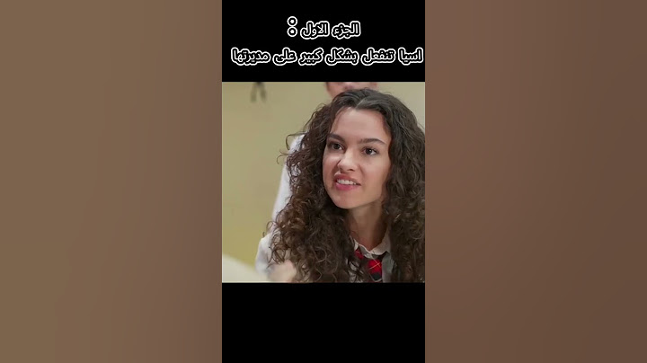 آسيا تنفجر على دعاء قدام ياسمين 🔥😱 #مسلسلات_تركية #اكسبلور #مسلسل_إخوتي #اخوتي #تركيا #kardeşlerim