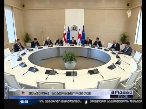 პრემიერის სამუშაო შეხვედრა გუბერნატორებთან