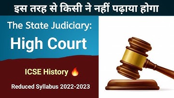 The State Judiciary: The High Court - ICSE CIVICS 2023 | class 10 | English For All