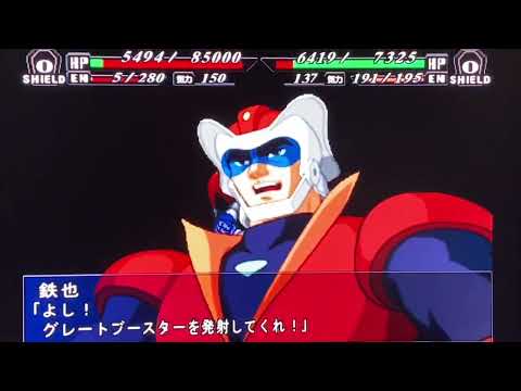 マジンガー戦闘集【スパロボMX】