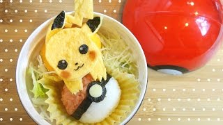 ピカチュウのキャラ弁 動画で簡単 大人気のお弁当 作り方まとめ ピカチュウのキャラ弁 動画で簡単 大人気のお弁当 作り方まとめ