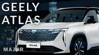 Geely Atlas 2024 цена, комплектация! ПОДРОБНО О ГЛАВНОМ