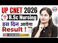 UP CNET BSc Nursing 2026 | UP BSc Nursing Result 2026 | इस दिन आयेगा Result? By Swabhi Mam