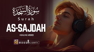 Surah As-Sajda سورة السجدة   | Let the words of Allah bring peace to your heart. | Islam First0.1