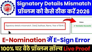 Celebrity Signatory Details Mismatch In Epfo | E Nomination In Epfo Signatory Details Mismatch | 2026 Profile