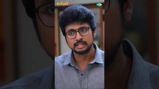 Malli Serial Shorts | Ep 730 - 3 | Nikitha | Vijay | Saregama TV Shows Tamil #shorts #ytshorts