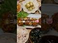 【30分献立レシピ👩🏻‍🍳】ミニ豚こまトンテキ🐷(レシピはコメント欄に)