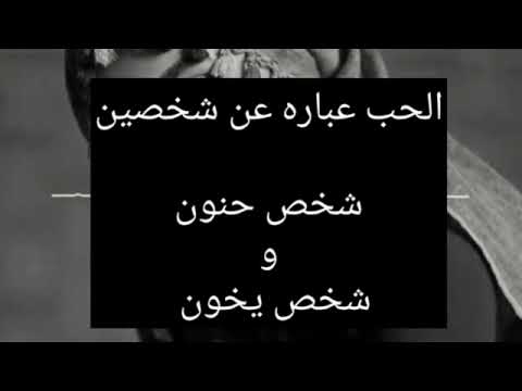 الحب عباره ملكه المشاعر