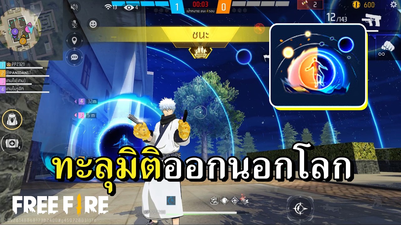 ท่าจบสุริยุปราคา ใหญ่ทะลุกาแล็กซี่