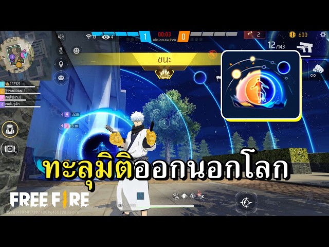 ท่าจบสุริยุปราคา ใหญ่ทะลุกาแล็กซี่