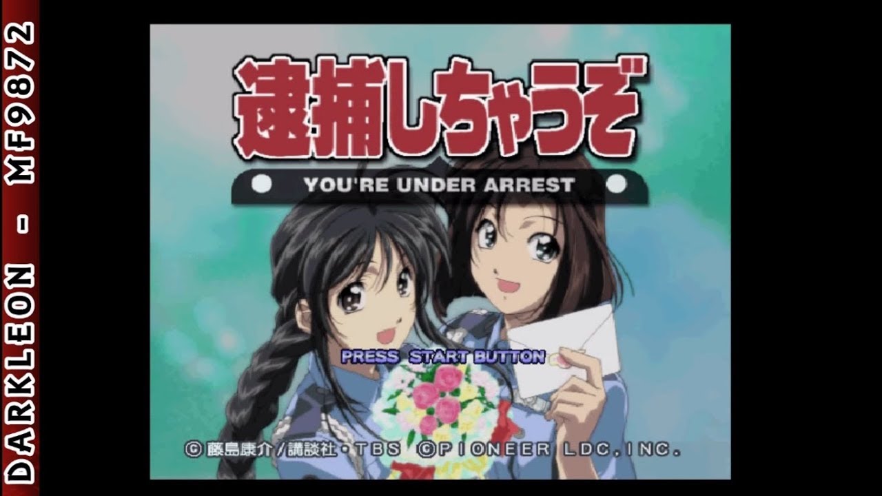 Playstation Taiho Shichauzo 2001 Opening Youtube Playstation Taiho Shichauzo 2001 Opening Youtube