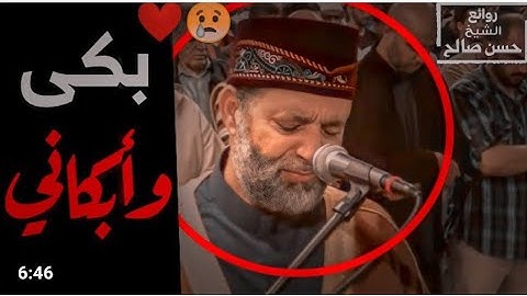 تلاوة تقشعر لها الأبدان -ترتيل خاشع ومبكي للشيخ حسن صالح - (سوره الرحمن)