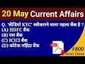 Next Dose #800 | 20 May 2020 Current Affairs | Current Affairs In Hindi | Daily Current Affairs