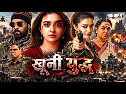 Bloody War || Superhit (HD) Blockbuster South Indian Hindi Dubbed Action Movie | Khooni Yudh | Ac...