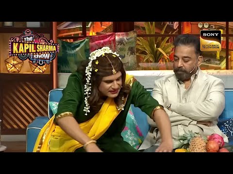 Kamal Haasan जी को Sapna देना चाहती है 'Sadma Massage' | The Kapil Sharma Show Season 2|Full Episode