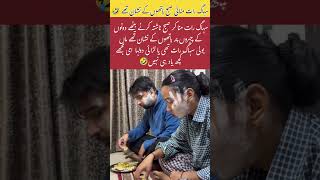 Wedding Night Or Wrestling Match?