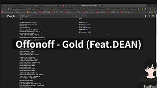 제이 live | Offonoff - Gold (Feat. DEAN)