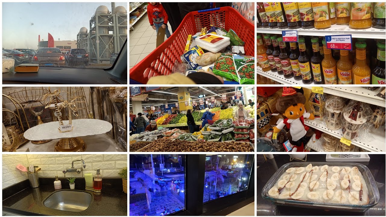 اليوم الي بتحبه أي ست بيت 😍 نزلت اشتري خزين رمضان وأسعار الياميش وديكورات رمضان 🌟🌜