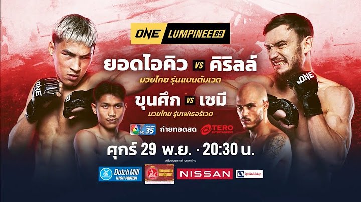 🔴 [LIVE] ONE ลุมพินี 89 Full Fight | 29 พ.ย. 2567 | Ch7HD