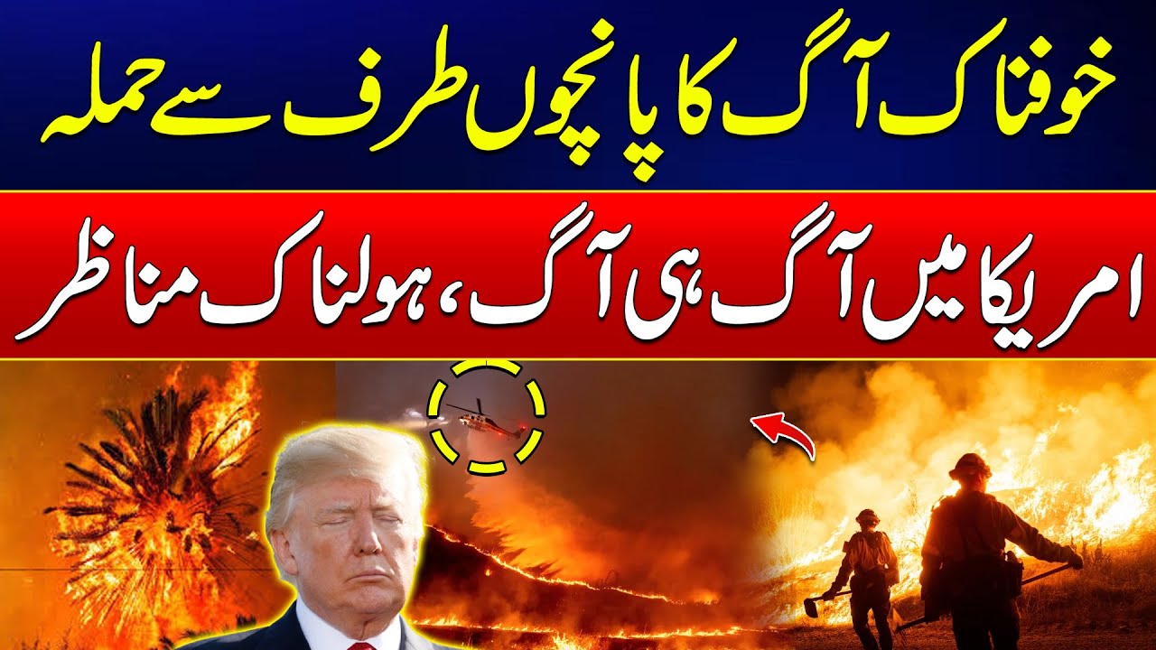 Massive Blaze in Los Angeles - Fire Everywhere Of California - 5 Major ...