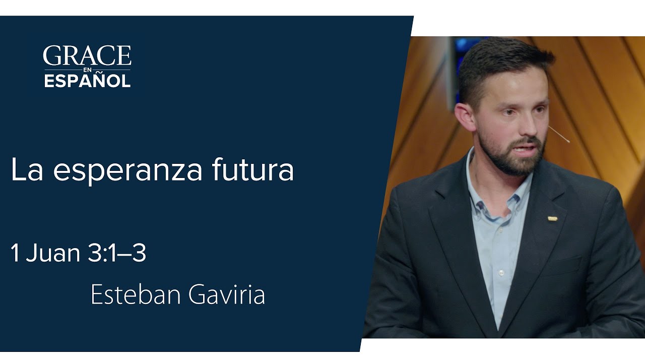 1 Juan 3:1–3 | La esperanza futura | Esteban Gaviria