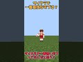 【問題】マイクラで一番最強なモブは？