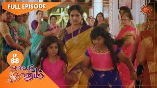 Abiyum Naanum - Ep 88 | 06 Feb 2021 | Sun TV Serial | Tamil Serial
