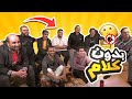 بدون كلام مع 10 اساطير اليوتيوب 🤫🚫