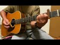 「いちご白書」をもう一度 Cover