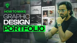 Portfolio | How to Make Graphic Design Portfolio screenshot 1