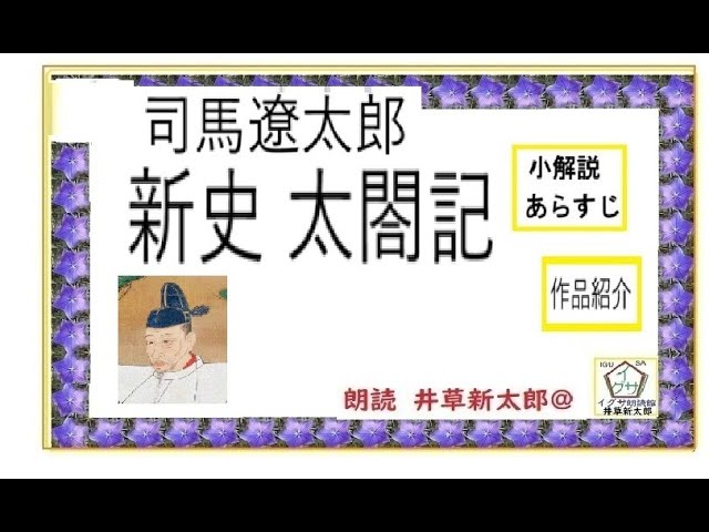 レア】司馬遼太郎氏 名刺 レア】司馬遼太郎氏 名刺 歴史の話 とっ