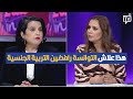 هذا علاش التوانسة رافضين التربية الية رنا الرحموني توضح 