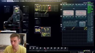 Escape From Tarkov. Чистим завод от ЧВК!