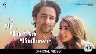 Je Tu Na Bulawe(official Video) surya | Shaheer Sheikh|  Priyanka Khera | New Hindi song 2020