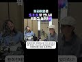 추석맞이 SM동창회, 99년으로 순간이동! #브라이언 #SES #바다 #유진 #smentertainment
