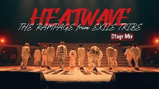 【Stage Mix】HEATWAVE / THE RAMPAGE from EXILE TRIBE