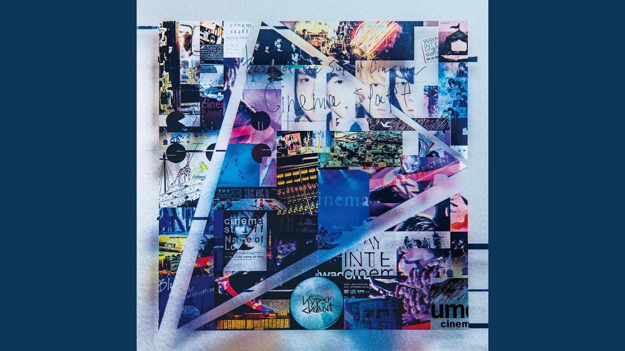 COLLEGE ROCK COMPILATION cinema staff 廃盤 熱源 (Netsugen) | cinema staff