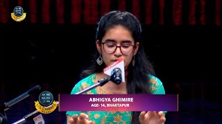 Raag Yaman | Abhigya Ghimire | Mega Audition | SaReGaMaPa Li'l Champs Nepal