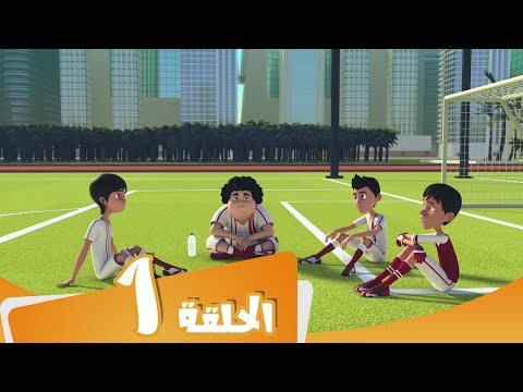 S3 E1 مسلسل منصور | البدیل الناجح | Mansour Cartoon | Soccer robot