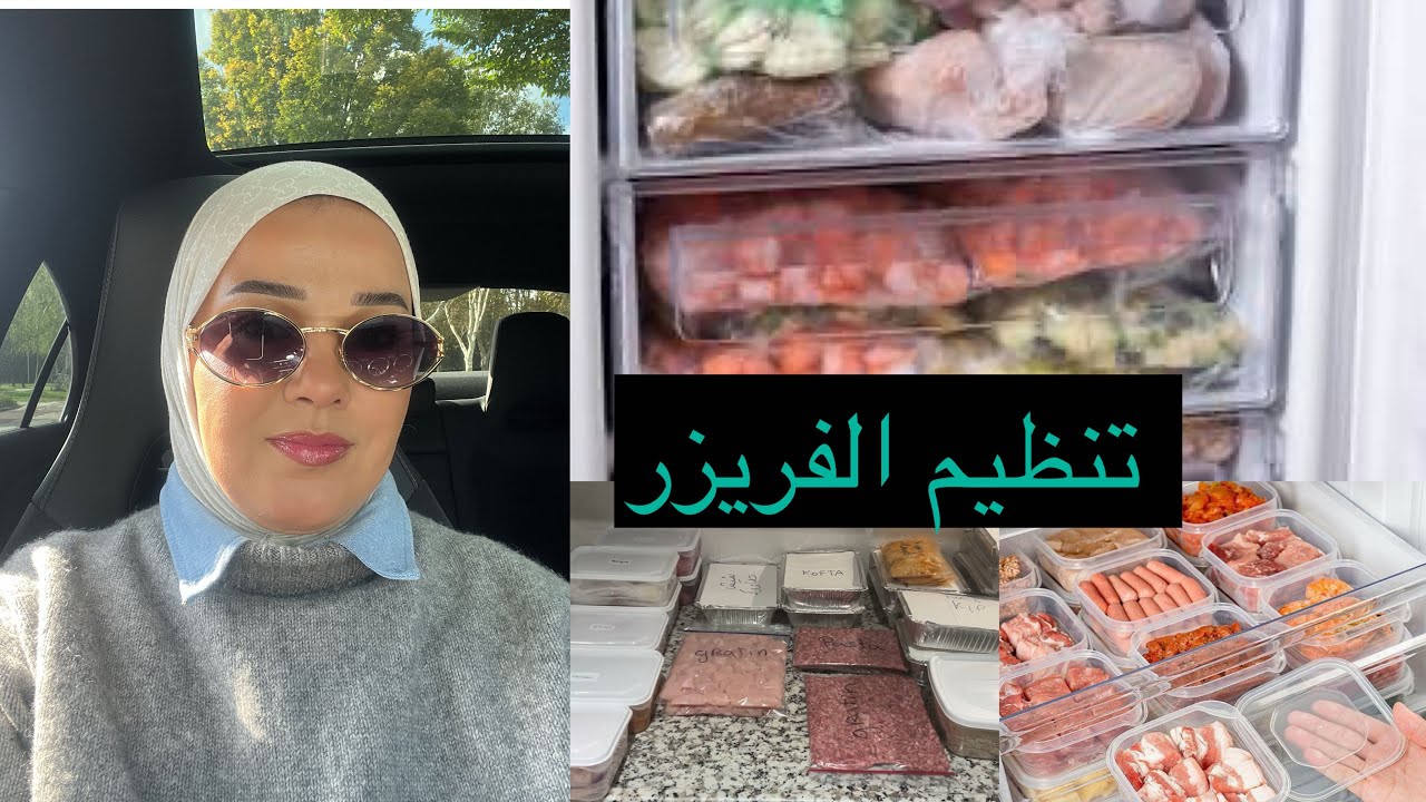 نهار ديال تمارة كايهنيك شهر كامل /تتبيلات رائعة للبرجر واجنحة الدجاج 