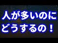 【修羅場】家族で大阪旅行をする義兄夫婦が勝手にうちに泊まる予定だった→引っ越したことを告げるとファビョり出して…